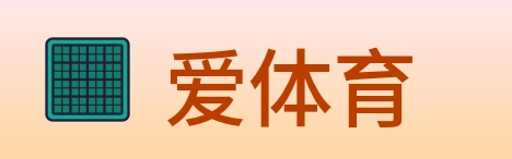 爱体育 Logo